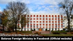 Архіўнае ілюстрацыйнае фота. МЗС Беларусі