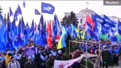 Government Supporters Rally In Kyiv As Opposition Protests Continue