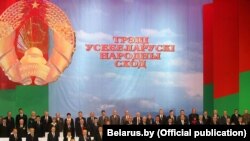 Трэці «Ўсебеларускі народны сход», 2006 год