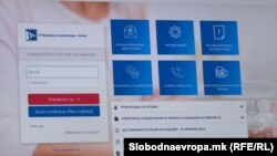 Плаќање сметки