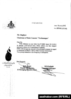 Eýranly tarapyň beren jogap hatynyň nusgasy