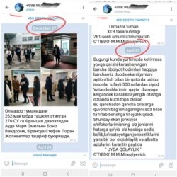 Узбекских учителей и ранее привлекали к кибер-пропаганде.