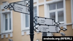 Ілюстрацыйнае фота. 