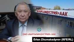 Жарасул Абдураимов.