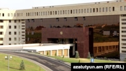 Административное здание Минобороны Армении в Ереване