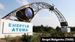 روسي ځواکونو تر دې دمه هڅه کړې چې د اوکراين د انرژۍ او اټومي تاسيساتو باندې بريدونه وکړي.