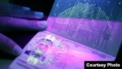 Биометрические паспорта граждан Таджикистана. Иллюстративное фото