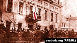 Губэрнатарскі дом, Менск