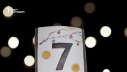 რა ჯდება საახალწლო მენიუ