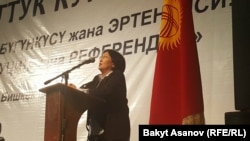 Чолпон Жакупова