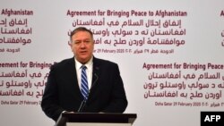 مایک پمپئو وزیر خارجه امریکا حین سخنرانی در مراسم امضای توافقنامه آوردن صلح به افغانستان میان امریکا و طالبان در دوحه 29feb2020