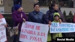 Учасники пікету проти об’єднання шкіл-інтернатів у Житомирі. Фото із Facebook-сторінки Дмитра Кропачова