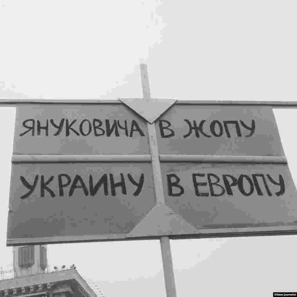 "Yanukovych go to hell, Ukraine go to Europe" (In Russian it rhymes and is a little less polite.)