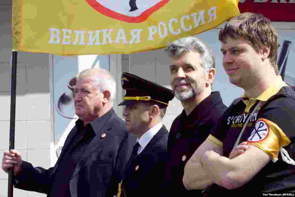 Представители партии "Великая Россия" на "Русском Первомае"