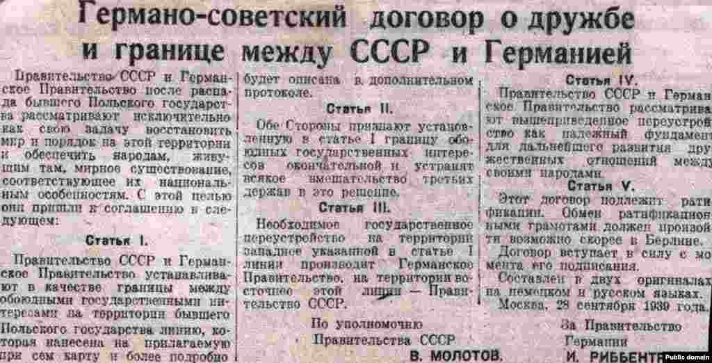 "Правда" гезитине жарык көргөн Молотов-Риббентроп пакты, 1939-жылдын 28-сентябры.