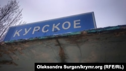 Qışlav köyündeki duraq levhası