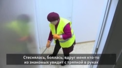 Женское лицо миграции