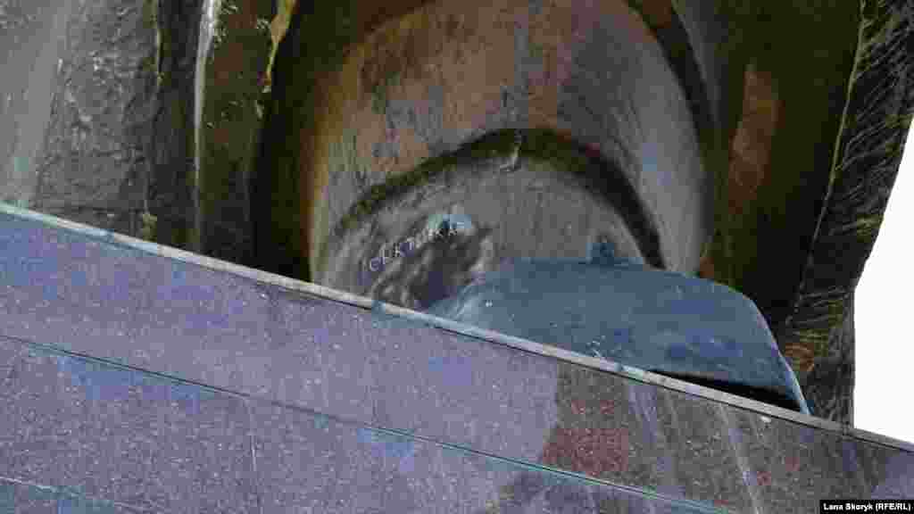 Пам'ятник розмалювали написами