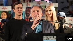 პრეზიდენტ დონალდ ტრამპის ქალიშვილი ივანკა ტრამპი, მისი ქმარი ჯარედ კუშნერი(მარცხნივ) და პრეზიდენტის სპეციალური წარმომადგენელი სტივენ უიტკოფი თელ-ავივში 2025 წლის 11 ოქტომბერს გამართულ მიტინგზე, რომელიც ეძღვნებოდა ჰამასის მიერ მძევლების გასათავისუფლებლად მიღწეულ შეთანხმებას 