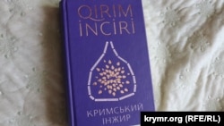 "Qırım inciri" cıyıntığı'', 2020 senesi