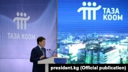 Сапар Исаков.