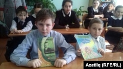 Татар теле дәресе, архив фотосы