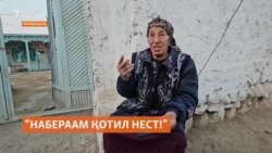 "Дарро шикаста, Солеҳҷонро гирифта рафтанд"