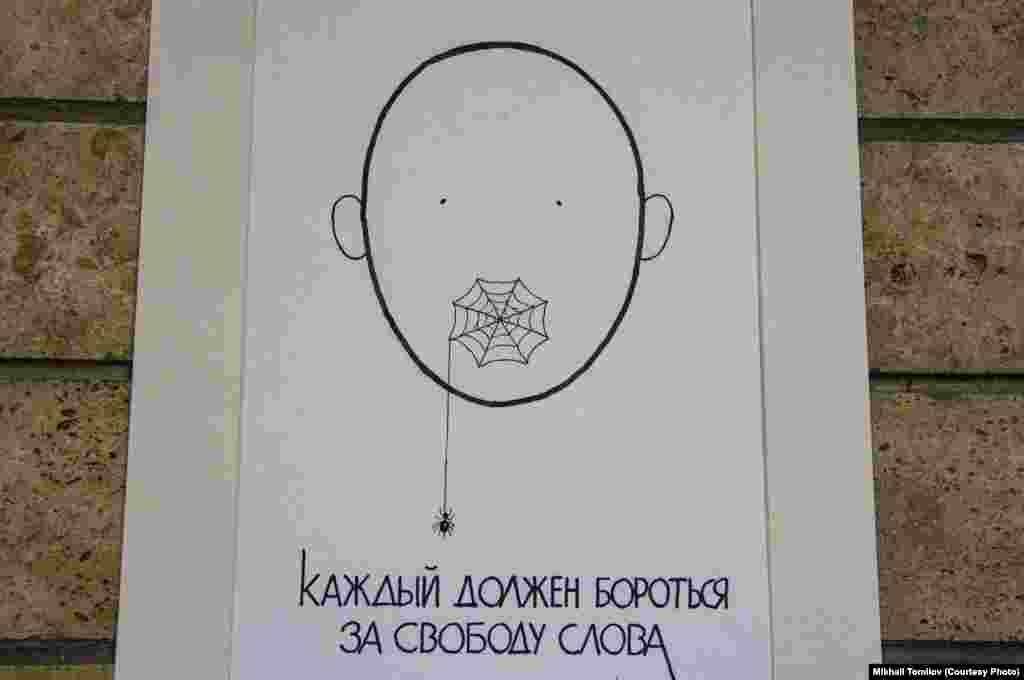 "Ар бирибиз сөз эркиндиги үчүн күрөшүүбүз керек". Автору&nbsp;Михаил Томилов.