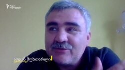 აფგან მუხთარლი: ჩემი გატაცება იყო სახელმწიფო დონეზე ჩადენილი დანაშაული და ეს იცოდნენ