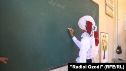 Марьям учится в третьем классе