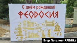 Курортный сезон-2025 в прифронтовой Феодосии (фотогалерея)