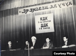 Кыргызстан Демократиялык Кыймылынын 1-курултайы. Солдон экинчи Казат Акматов. 1991-жыл, Бишкек ш.