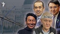 Саяси тұтқын деген кім? Қазақстанда ол бар ма? Түсіндіреміз