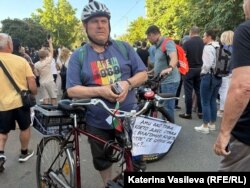 Кадър от протеста в София, 18 юли 2025 г.