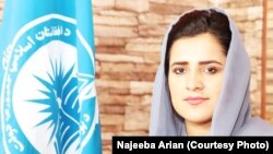 نجیبه آرین سخنگوی وزارت معارف افغانستان