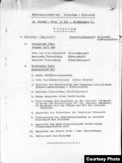 Программа праздника в Нальчике с упоминанием Н.Н. Поппе, декабрь 1942. Источник: National Archives and Records Administration.