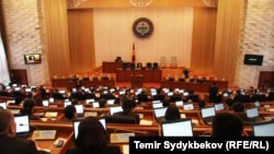 Жогорку Кеңеш.