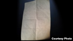 Предсмертная записка Нуржигита.