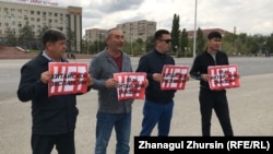 Актөбө шаарында жаңы-өзөндүктөрдү колдоп, пикетке чыккандар. 3-сентябрь, 2019-жыл.