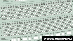 Тэставы блянк на цэнтралізаваным тэставаньні