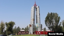 Токмок шаары.