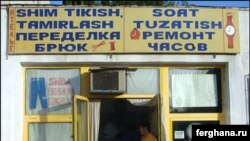 Bosh vazir farmoyishiga binoan 1 - avgustgacha barcha peshlavhalar yangi alifboda yozilishi lozim.