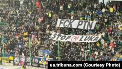 Банэры супраць Пуціна і Лукашэнкі на стадыёне ў Варшаве 16 лістапада 2025. 