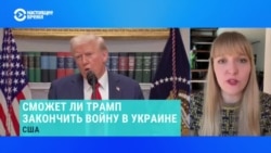 Александра Филиппенко – о рейтингах Дональда Трампа 