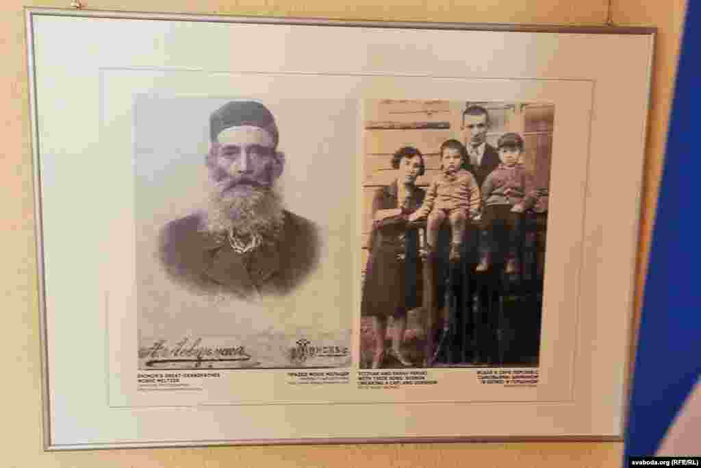 Прадзед і сям'я Шымона Пэрэса