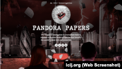 Пандора документи, скриншот на веб-страница