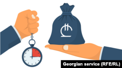 საილუსტრაციო ფოტო