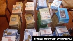 Учебники в Кыргызстане. Иллюстративное фото.