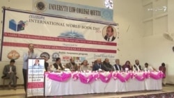 په کوټه کې د کتاب نړیواله ورځ ولمانځل شوه