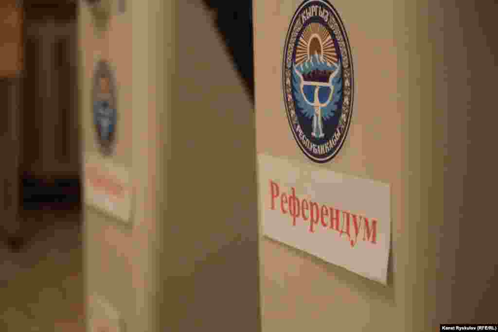 В референдуме решается форма правления в Кыргызстане